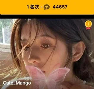 Cute_Mango Public Foto 6