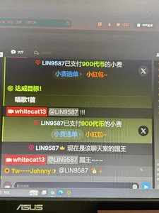 whitecat13 小林我永遠的神國王🩷 Bilde 2