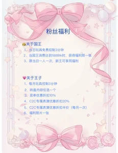 Camellia-v Overview of Fan Club Benefits Pic 5