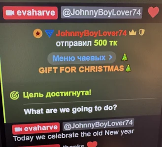 evaharve: Thanks @JohnnyBoyLover74 . ( 2 фото)