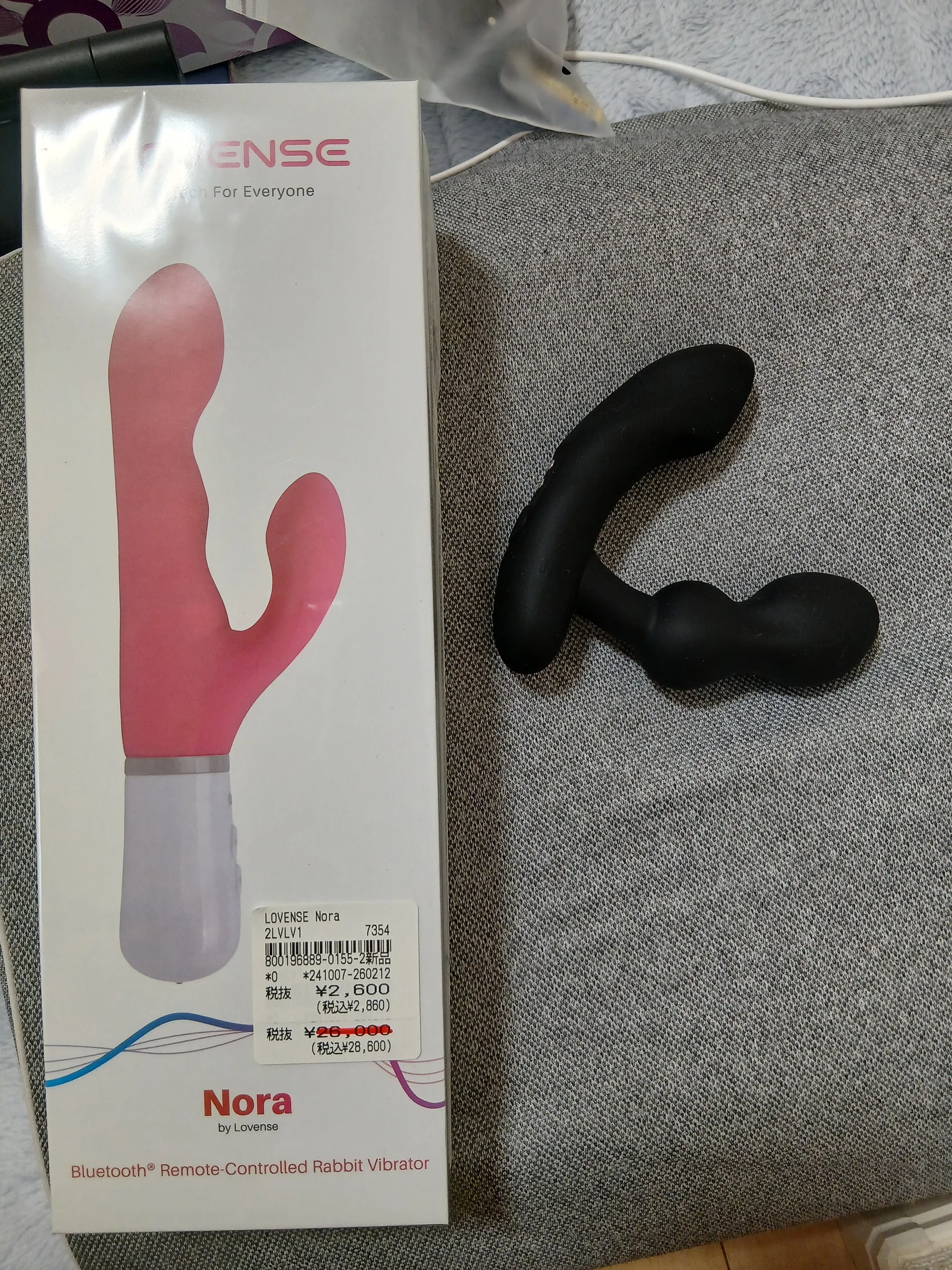 erogari_chan おもちゃ♥️ Foto 3