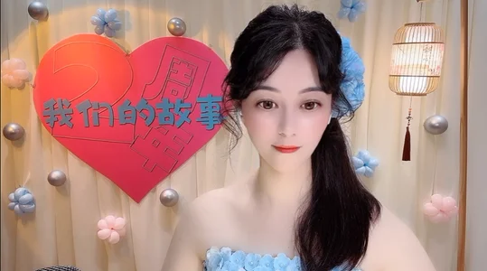 💗2周年庆典💗 de Tian-xin-999 Foto 3
