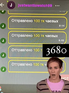 my heros od Arianna_Richi  7 snímek