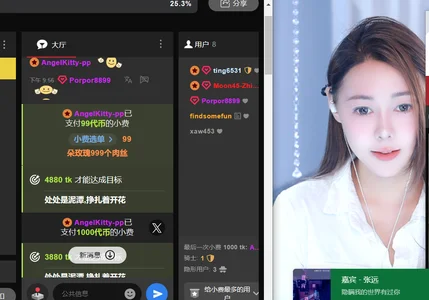 Potatosi Public Hình 9