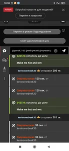 Thanks my Lovely de CrazyTori  5 Imagens