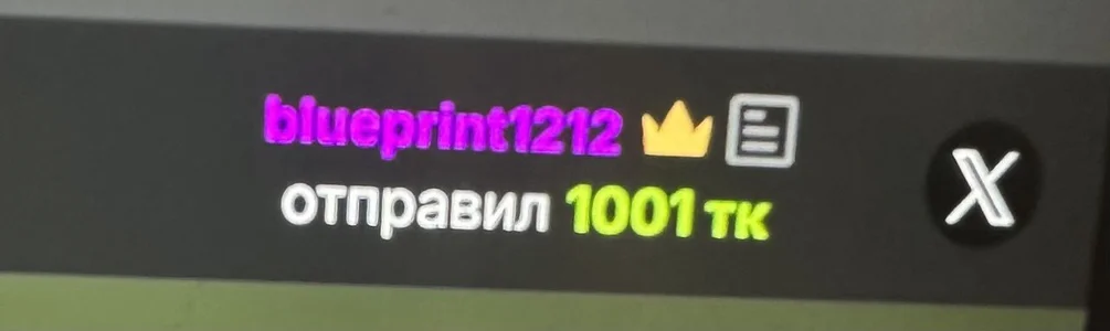 rinwhite_ top tippers รูป 