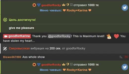 Musae My king! Pic 5