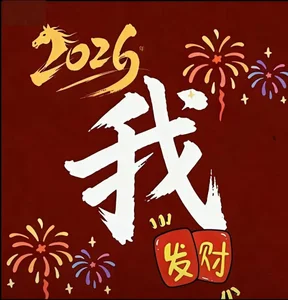 Shkytgv kk Immagine  3