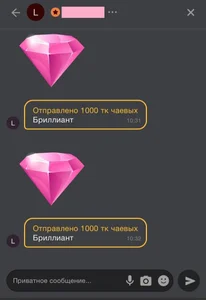 Thank u 4 ur wishes2me de M_Sensual  6 Imagens