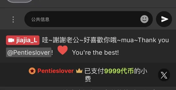 jiajia_L 承蒙厚爱 Foto 2