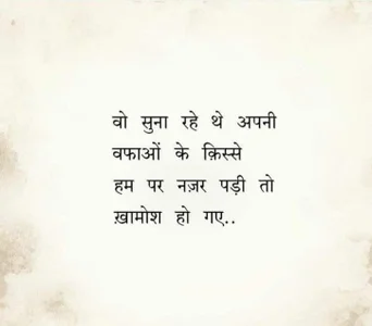 Rupaleesexy Public Poză 6