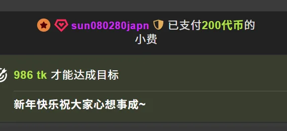 7oosk 谢谢你们对我的爱~ Pic 4