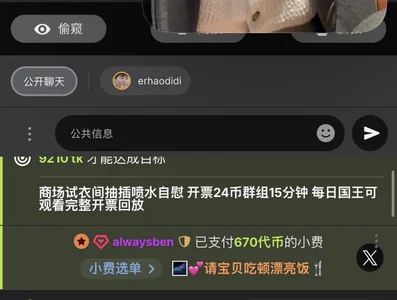 winter11 超级大大大Love  5টি ছবি