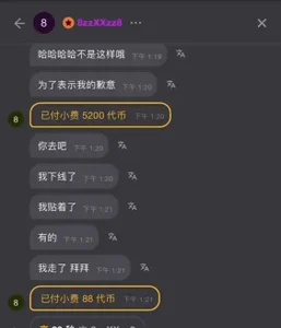 AKiKi711 kullanıcısının 最好的礼物从来不是某样东西，而是意料之外的温暖和出其不意的惊喜❤️ albümü -  2 fotoğraf