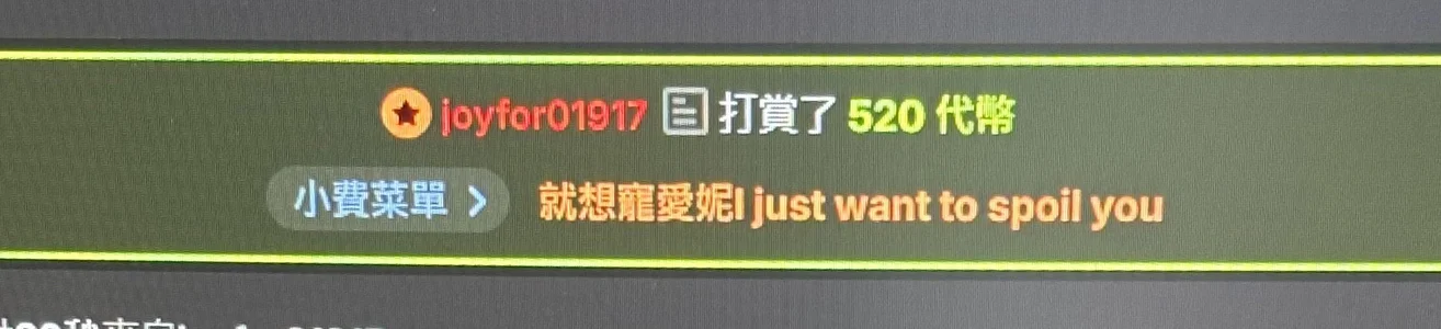 Nina_777_の寵愛妮娜💕の 6枚の写真