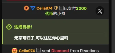 Секс снимка 2 на Celia520 от 💎