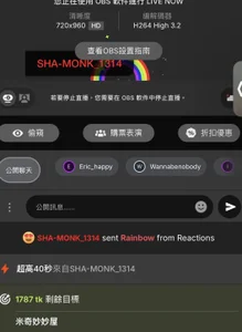 shishi0688 🐒猴王 Gambar 7