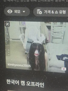 kimhyeona2005's photo
