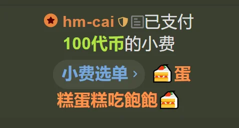 💝🎁💝 od CryKuro_  5 snímek