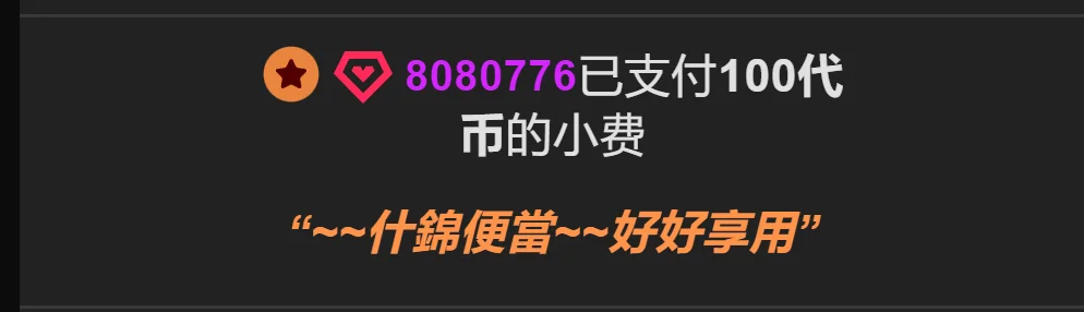 qiqi-- ❤️76哥 Pic