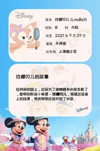 LH7: 闺蜜们 ( 2 фото)