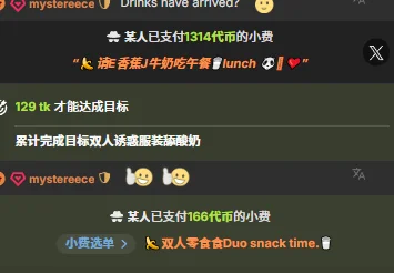 Banana-Milk69 哥哥们的爱总是这么实在0 Pic 9