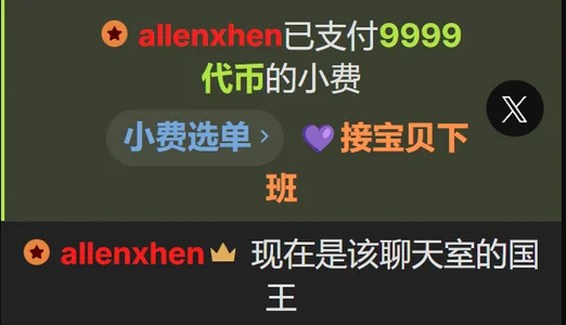 N_Nana kullanıcısının 哥哥们对我的爱 albümü -  8 fotoğraf