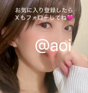 aoi2011あおいからのお知らせ♡图片