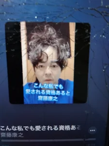 Public od yasuyuki-s  snímek