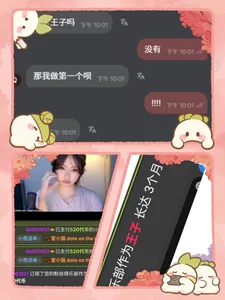 xiaomao-2026 泽宝的独家疼爱 Billede 2