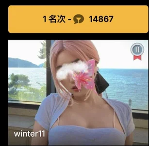 winter11 11月第一名🥇心路历程 圖片 3