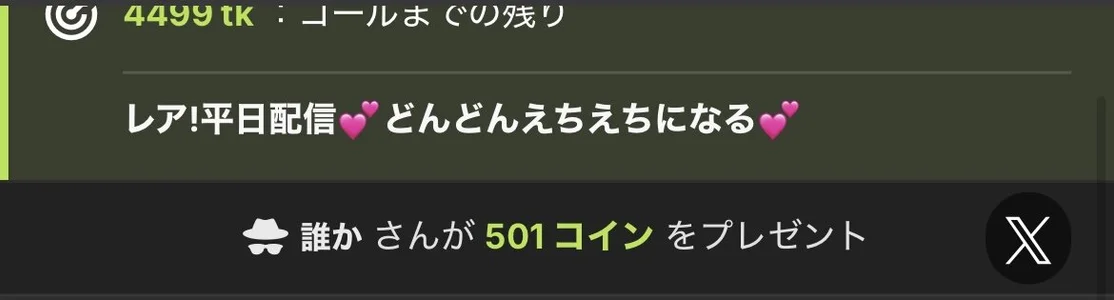 MARIAo0 思い出💚✨️ Pic