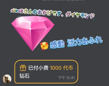m1an_168 ♥😊超幸福~记录收获的真心♥  5. fénykép