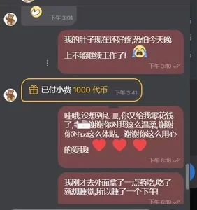 Lingling-Baby520今天又是被大哥宠爱的一天！ Bild