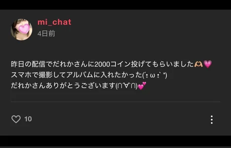 mi_chat's photo