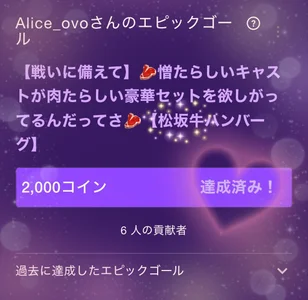 Alice_ovoのPublicの 4枚の写真