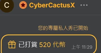 spicy-cherry谢谢哥哥的❤️图片