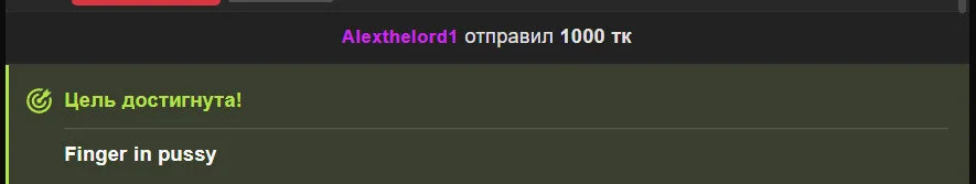 Frost_foxy My highest single tips Pic 8