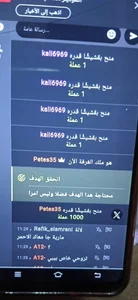 Maria_Sexxباقلبى图片