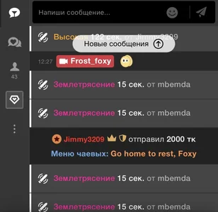 Frost_foxy My highest single tips . fénykép