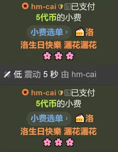 💝🎁💝 od CryKuro_  3 snímek