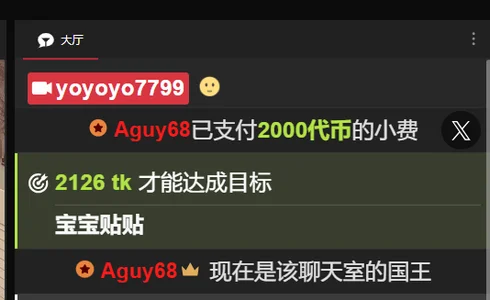 yoyoyo7799 小幸运2 Pic 9