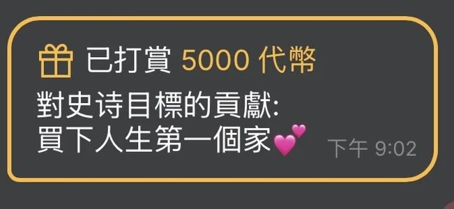 Nina_777_の寵愛妮娜💕の 8枚の写真