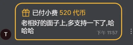 Amara_1218 无限宠爱~my love~ 사진 3