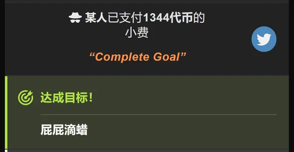 qiqi-- ❤️76哥 Pic 9