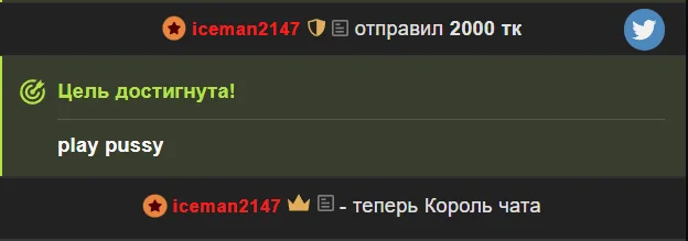 Zdjęcia hungry1bunny My top tippers! <3:  7