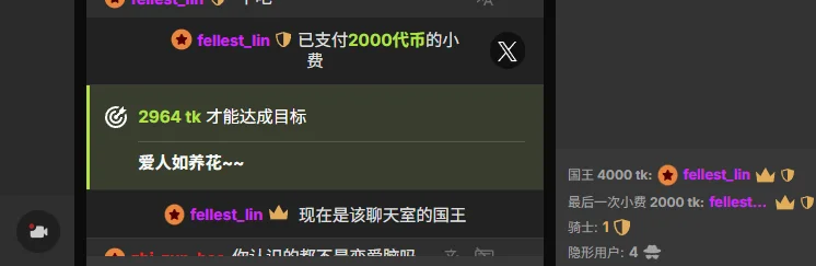 Eleven-100 飞飞哥哥2号 사진