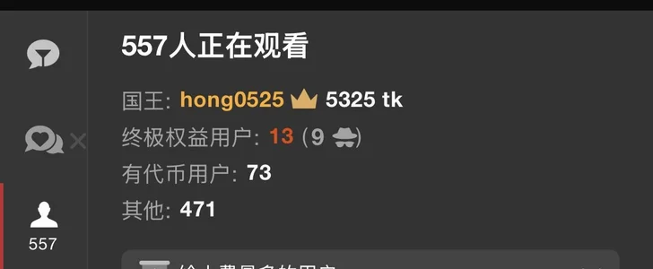 dudubaobao 感谢为鱼鱼打榜的哥哥 Thanks to my brother who voted for Yuyu Pic 6