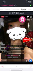 荣誉墙（万分感谢对爱酱的支持） de a5l2e0x  4 Imagens