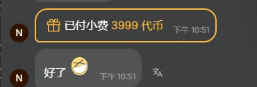 XiaoMei-iiiiii 感谢你们的出现♥ Pic 5